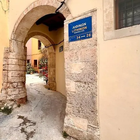 Talos Too, Venetian La Canea