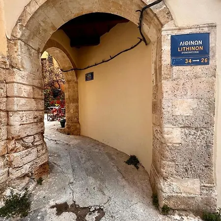 Talos Too, Venetian * Chania (Crete)